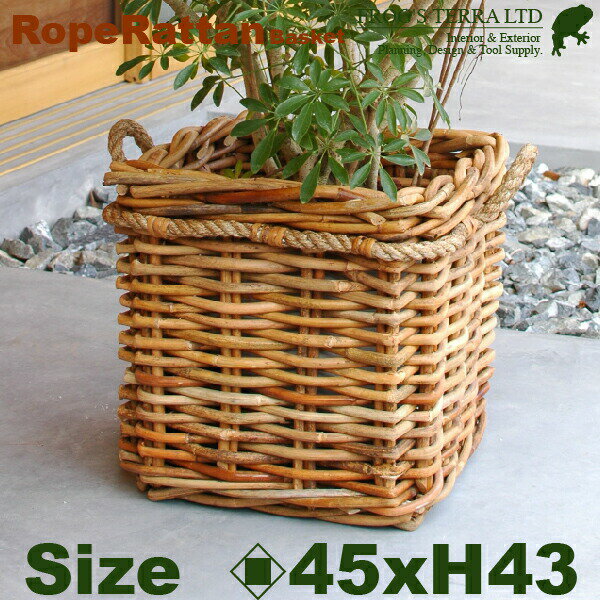 Rattan Basket・B8200（ロ45cm×H43cm）（底穴なし）（ラタン/藤）（植木鉢/鉢カバー）（プランター/園芸/寄せ植え/ポット）