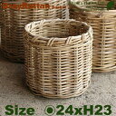 Gray Rattan Basket S 2個セット B2290(直径24cm×H23cm)(底穴なし)(ラタン/藤)(植木鉢/鉢カバー)(プランター/寄せ植え...