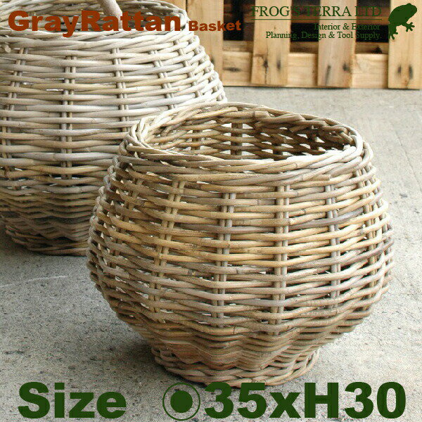 樂天商城 - Gray Rattan Basket S B1245（直径35cm×H30cm）（底穴なし）（ラタン/藤）（植木鉢/鉢カバー）（プランター/寄せ植え/ポット）