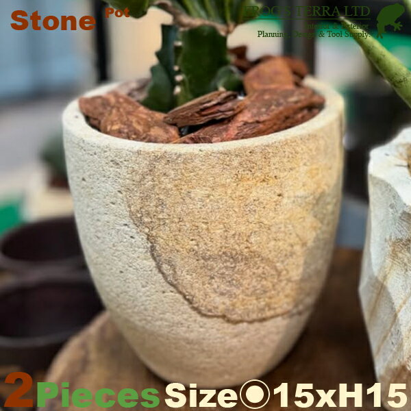 楽天市場】鉢 ストーンポットの通販