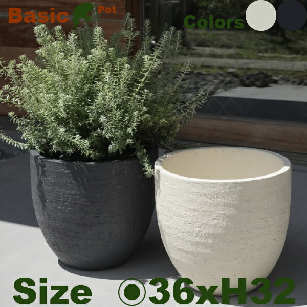 Rakuten - Basic Pot F4806（直径36cmxH32cm）（底穴あり）Cファイバー Fクレイ 鉢カバー