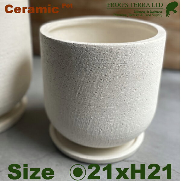 Other - 【屋外対応】Stone Ware Ceramic C2311（直径21cm×H21cm）（底穴あり/受皿付）（陶器製）（プランター/サボテン/多肉/寄植/観葉鉢）