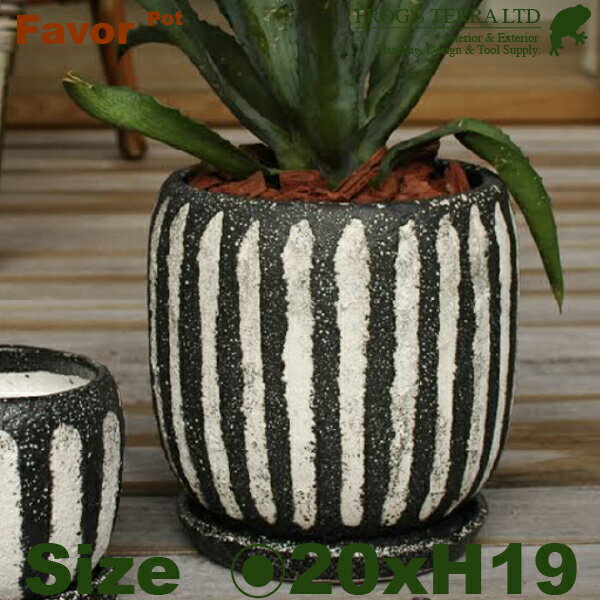 【屋外対応】Favor pot C8312（直径20cm×H19cm）（底穴あり/受皿付）（陶器製）（プランター/サボテン/多肉/寄植/観葉鉢）