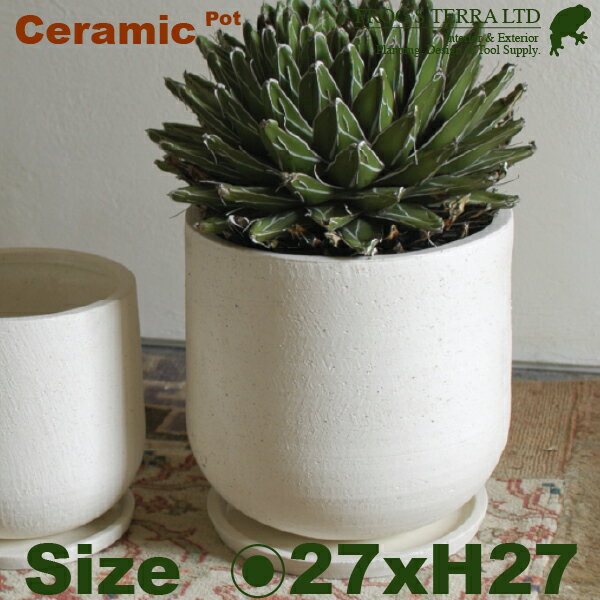 Rakuten - 【屋外対応】Stone Ware Ceramic C2312（直径27cm×H27cm）（底穴あり/受皿付）（陶器製）（プランター/サボテン/多肉/寄植/観葉鉢）