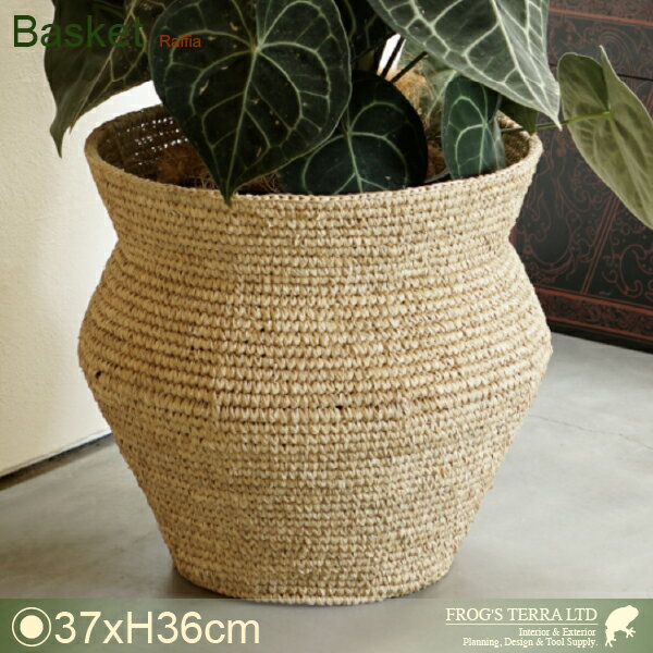 樂天商城 - Raffia Basket L B5241（直径37cm×H36cm）（底穴なし）（8号対応）（植物繊維/ヤシ繊維/鉢カバー）
