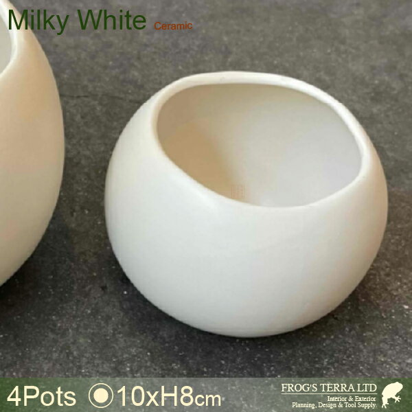 樂天商城 - WカバーS 4個セット C9320（直径10.5cm×H8cm）（底穴なし）（陶器製）（プランター/ポット）