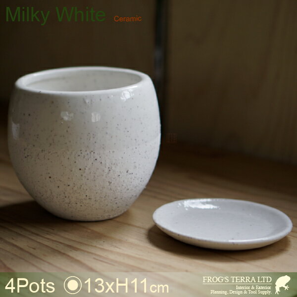 Rakuten - C6321 4個セット（直径13cm×H11cm）（底穴あり/受皿付）（陶器製）（鉢カバー/防水/観葉鉢）