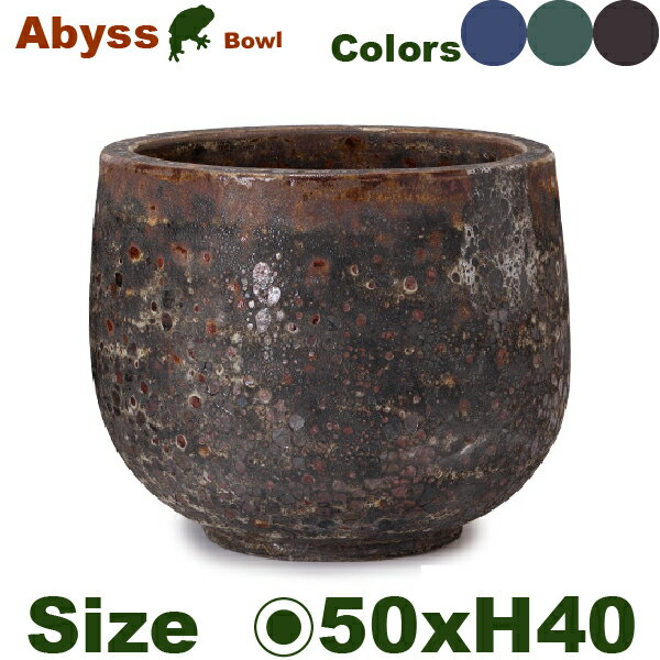 Rakuten - 【屋外対応】【法人宛】YT アビス ラブカ ボウル L ABYSS （直径50cm×H40cm）（底穴あり）陶器製 アンティーク仕上げ
