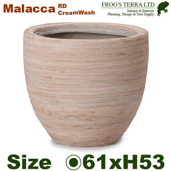 Rakuten - 【法人・店舗宛配送限定】YT マラッカ クリームウォッシュ RD L （直径61cm×H53cm）（尺鉢対応）（天然ラタン）