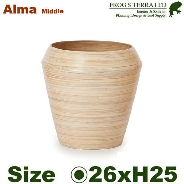 樂天商城 - 【法人宛限定商品】YT アルマ ミドル S（直径26.5cm×H25.5cm）（底穴なし）（植物繊維/竹材）鉢カバー プランター 室内向き