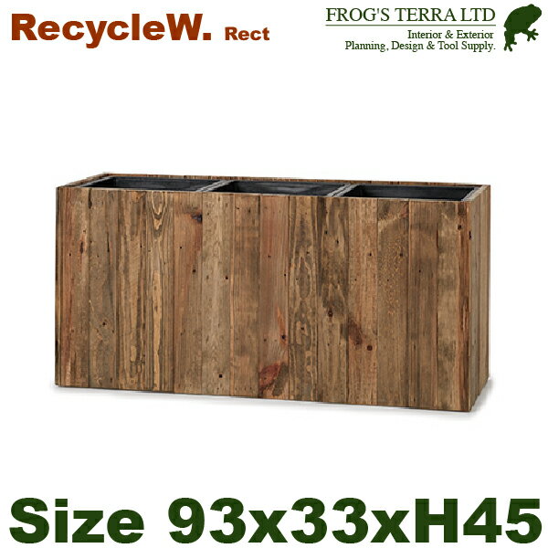 Rakuten - 【法人宛限定商品】YT リサイクルウッド レクト 木製 パイン RE-305X93E（W93.5cm×D33.5cm×H45cm）（底穴なし）鉢カバー 室内用 店舗用 商業施設