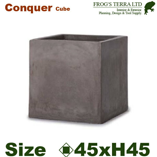 Rakuten - 【屋外対応】【法人宛】YT コンカー キューブ M 45 Conquer（口45cm×H45cm）（尺鉢対応）（底穴あり）