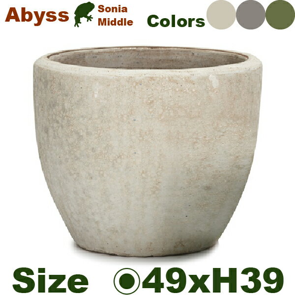 Rakuten - 【法人宛限定商品】YT アビス ソニア ミドル L ABYSS （直径49cm×H39cm）（底穴あり）陶器製 アンティーク仕上げ