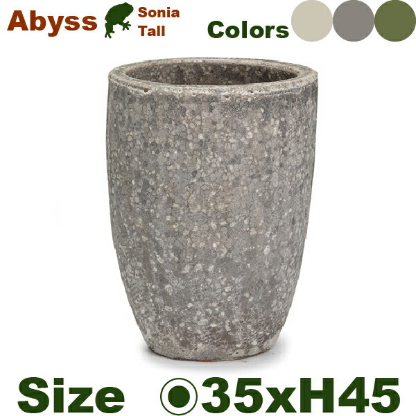 Rakuten - 【屋外対応】【法人宛】YT アビス ソニア トール M ABYSS （直径35cm×H45cm）（底穴あり）陶器製 アンティーク仕上げ