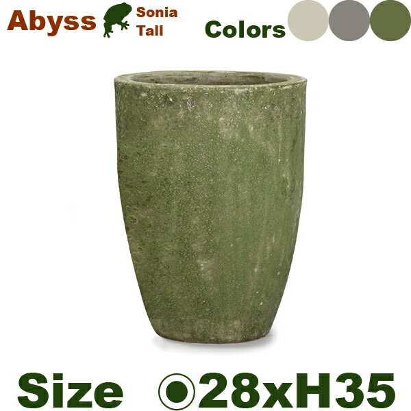 樂天商城 - 【屋外対応】【法人宛】YT アビス ソニア トール S ABYSS （直径28cm×H35cm）（底穴あり）陶器製 アンティーク仕上げ