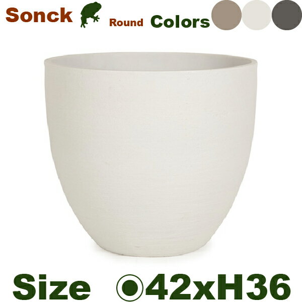 Rakuten - 【屋外対応】【法人宛】YT ソンク ラウンド M Sonck（直径42cm×H36cm）（底穴なし/あり）強化ポリレジンファイバー