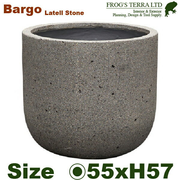 Rakuten - 【法人宛限定商品】YT バルゴ ラテルストーン L 55 LATERSTONE（直径55cm×H57cm）（底穴あり/なし）ファイバーストーン 店舗用 カフェ