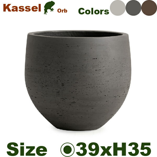 Rakuten - 【法人・店舗宛配送限定】YT カッセル オーブ Kassel Orb L（直径39cm×H35cm）（底穴あり）尺鉢不可 プランター セメントファイバー 別売受皿あり