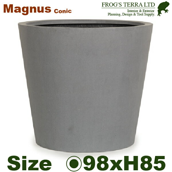 【法人宛限定商品】マグナス コニック MAGNUS XL98（直径98cm×H85cm）（底穴あり）（ポリストーンファ..