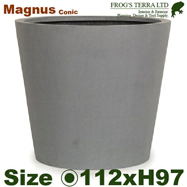 【法人宛限定商品】マグナス コニック MAGNUS XXL112（直径112cm×H97cm）（底穴あり）（ポリストーンフ..