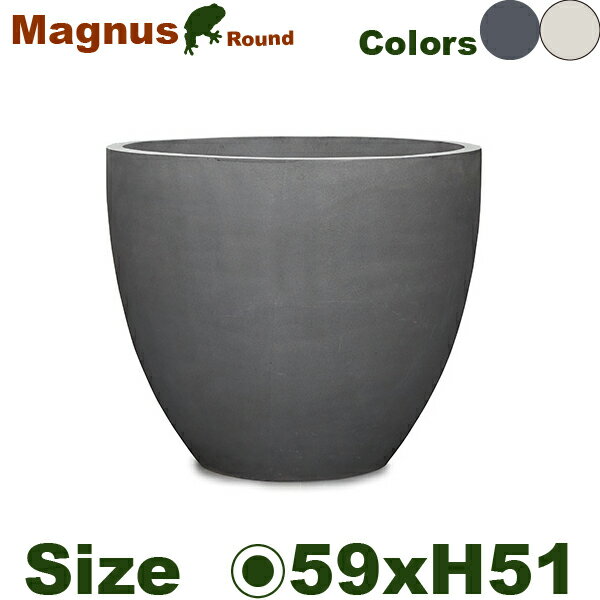 YT マグナス ラウンド MAGNUS S59（直径59cm×H51.5cm）（底穴あり）強化Pストーン 店舗装飾