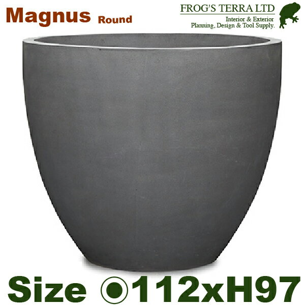 【法人宛限定商品】マグナス ラウンド MAGNUS XXL（直径112cm×H97cm）（底穴あり）セメント ファイバー..
