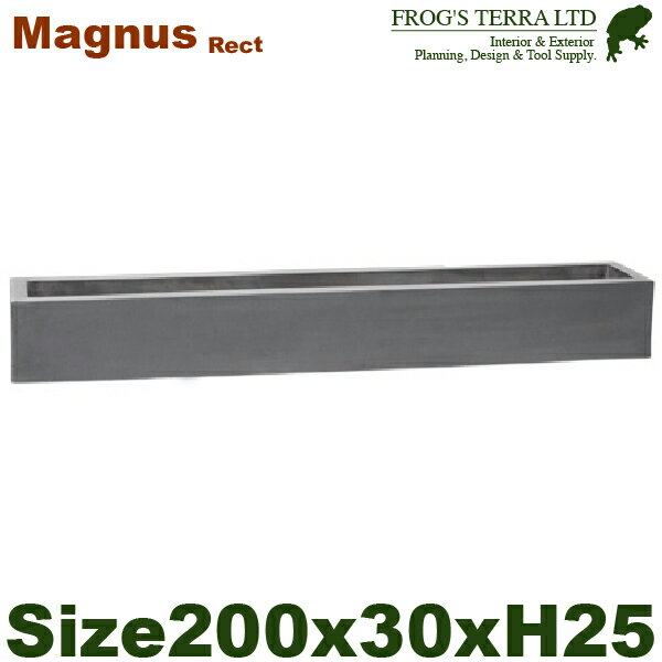 Rakuten - 【屋外対応】【法人宛】YT マグナス レクト MAGNUS M（W200cm×D30cm×H25cm）（底穴あり）強化Pストーン 店舗装飾 カフェ