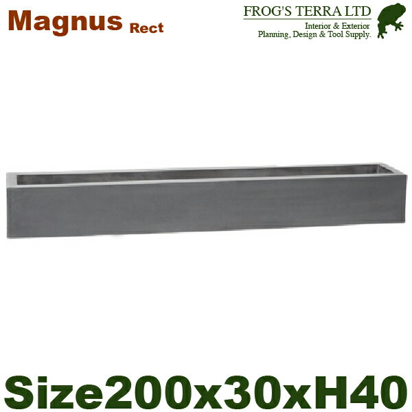 樂天商城 - 【屋外対応】【法人宛】YT マグナス レクト MAGNUS L（W200cm×D30cm×H40cm）（底穴あり）強化Pストーン 店舗装飾 カフェ
