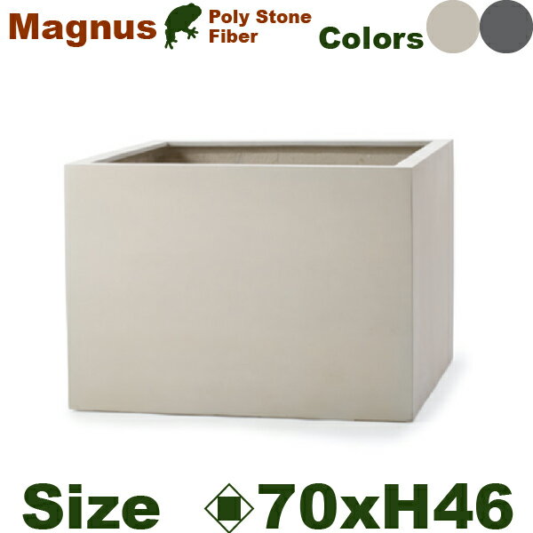 樂天商城 - 【屋外対応】【法人宛】YT マグナス ミドルキューブ MAGNUS S（ロ70cm×H46cm）（底穴あり）強化Pストーン 店舗装飾 大型