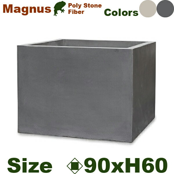 Rakuten - 【屋外対応】【法人宛】YT マグナス ミドルキューブ MAGNUS M（ロ90cm×H60cm）（底穴あり）強化Pストーン 店舗装飾 大型