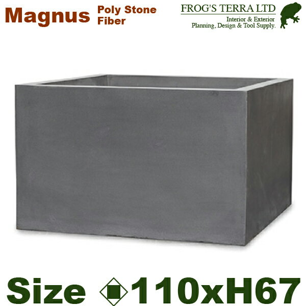 Rakuten - 【屋外対応】【法人宛】YT マグナス ミドルキューブ MAGNUS L（ロ110cm×H67cm）（底穴あり）強化Pストーン 店舗装飾