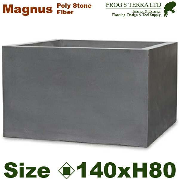Rakuten - 【屋外対応】【法人宛】YT マグナス ミドルキューブ MAGNUS XL（ロ140cm×H80cm）（底穴あり）強化Pストーン 店舗装飾