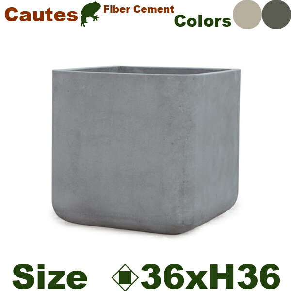 Rakuten - 【屋外対応】【法人宛】YT コーテス キューブ M 36 Cautes（口36cm×H36cm）（底穴あり）店舗装飾 カフェ