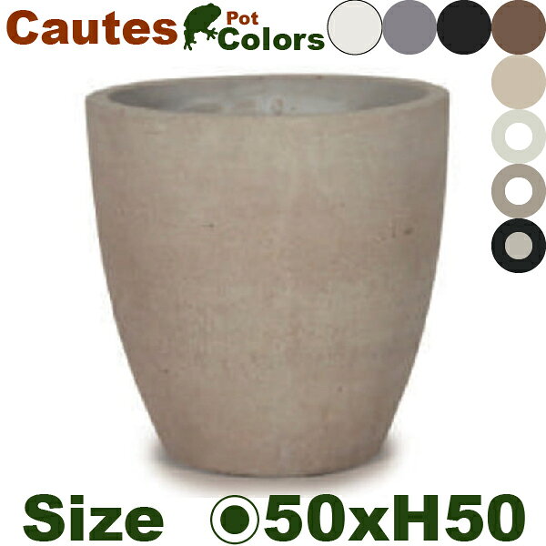 【屋外対応】【法人宛】YT コーテス ラウンド L 50 Cautes（直径50cm×H50cm）（底...