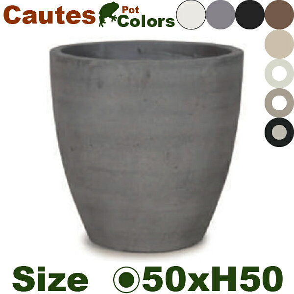 【屋外対応】【法人宛】YT コーテス ラウンド L 50 Cautes（直径50cm×H50cm）（底...
