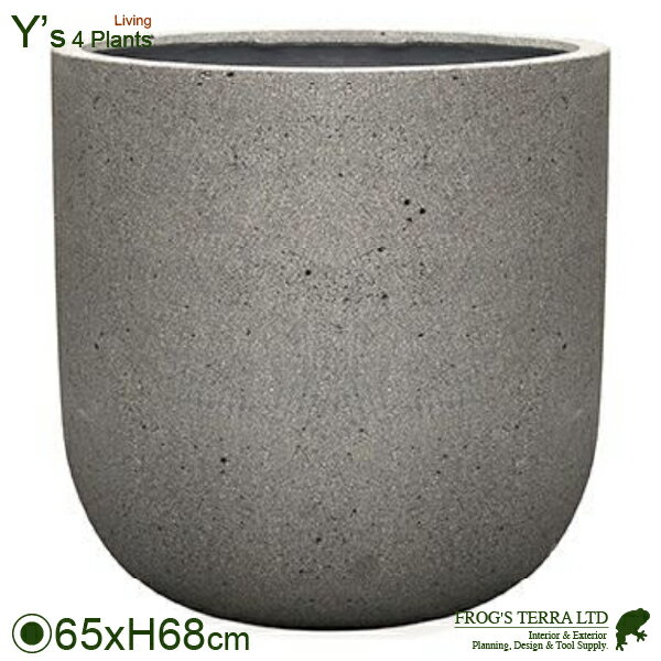 Rakuten - 【法人・店舗宛配送限定】YT バルゴ ラテルストーン XL 65 LATERSTONE（直径65cm×H68cm）（底穴あり/なし）ファイバーストーン 店舗用 カフェ