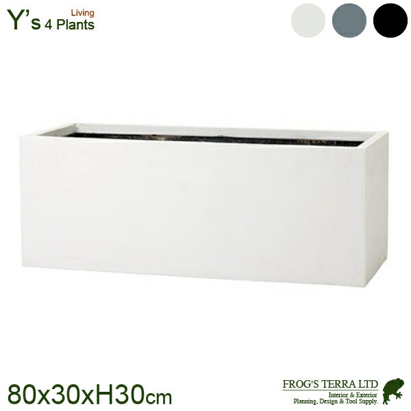 Rakuten - 【法人・店舗宛配送限定】YT マグナス アーク スリム MAGNUS S 80（W80cm×D30cm×H30cm）（底穴あり）強化Pストーン 店舗装飾 カフェ 大型 商業施設