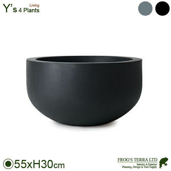 Rakuten - 【屋外対応】【法人宛】YT マグナス ボウル MAGNUS XXS 55（直径55cm×H30cm）（底穴あり）強化Pストーン 店舗装飾 カフェ