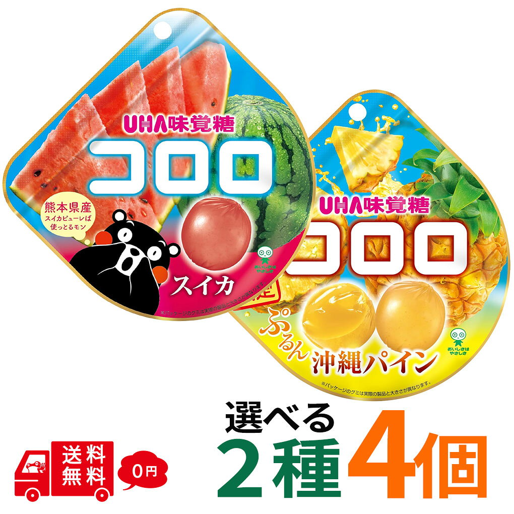 みずみずしいグミをコラーゲンで包んだ新食感グミ！プチッとはじけるジューシーな食感をお楽しみください。 ■スイカ みずみずしくさっぱりとしたスイカの味わいが特徴で、果実感あふれるジューシーなおいしさ。 夏発売の期間限定フレーバーとして設計され、日常のリフレッシュシーンに最適な味わいに！ ■沖縄パイン 沖縄県産パインアップル果汁を使用し、甘酸っぱい果実の味わい。 チャツネを使用することで、ほんのりとした塩味でさらにパインの甘さを引き立たせています。 商品情報 名称 グミ・キャンディ 原材料名 ■スイカ 果糖ぶどう糖液糖（国内製造）、砂糖、水飴、濃縮りんご果汁、すいかピューレ（すいか、砂糖）、コラーゲン、植物油脂／グリセリン、ゲル化剤（増粘多糖類）、酸味料、香料、クエン酸カリウム、着色料（β-カロテン、ニンジンエキス、クランベリーエキス）、リン酸水素二カリウム、光沢剤、セルロース、安定剤（CMC）、（一部に牛肉・りんご・ゼラチンを含む） ■沖縄パイン 果糖ぶどう糖液糖（国内製造）、砂糖、水飴、濃縮パインアップル果汁、コラーゲン、マンゴーチャツネ（マンゴー、砂糖、醸造酢、食塩、香辛料）、植物油脂／グリセリン、酸味料、ゲル化剤（増粘多糖類）、香料、クエン酸カリウム、リン酸水素二カリウム、光沢剤、セルロース、着色料（β-カロテン）、安定剤（CMC）、（一部に牛肉・ゼラチンを含む） 内容量 1袋 40g 保存方法 直射日光・高温多湿を避け、保存してください。 原産国 ■スイカ 牛肉・りんご・ゼラチン ■沖縄パイン 牛肉・ゼラチン 販売者 味覚糖株式会社