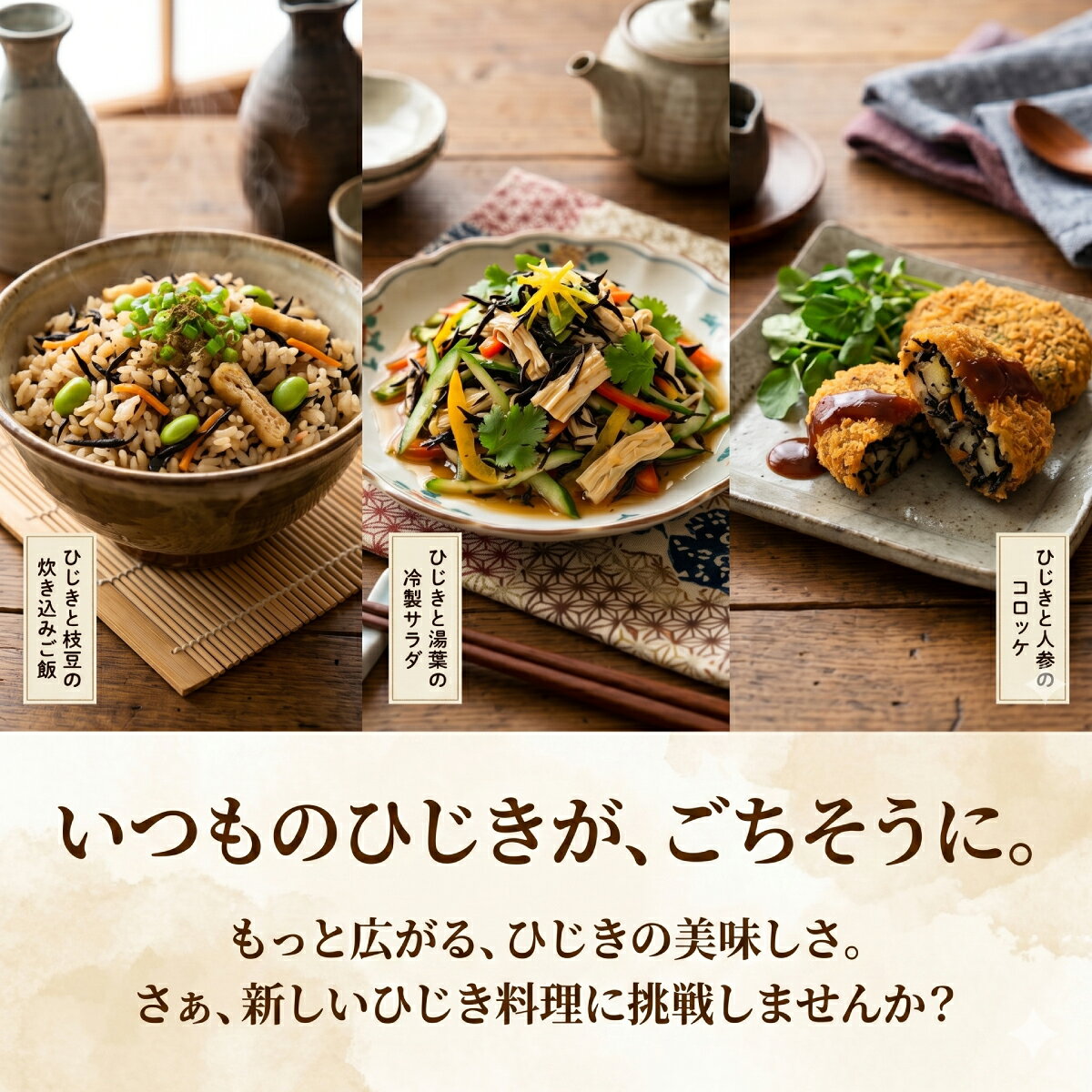 芽ひじき 乾燥 1kg【賞味期限2028年1月22日】乾燥 カット 業務用 大容量 保存しや...