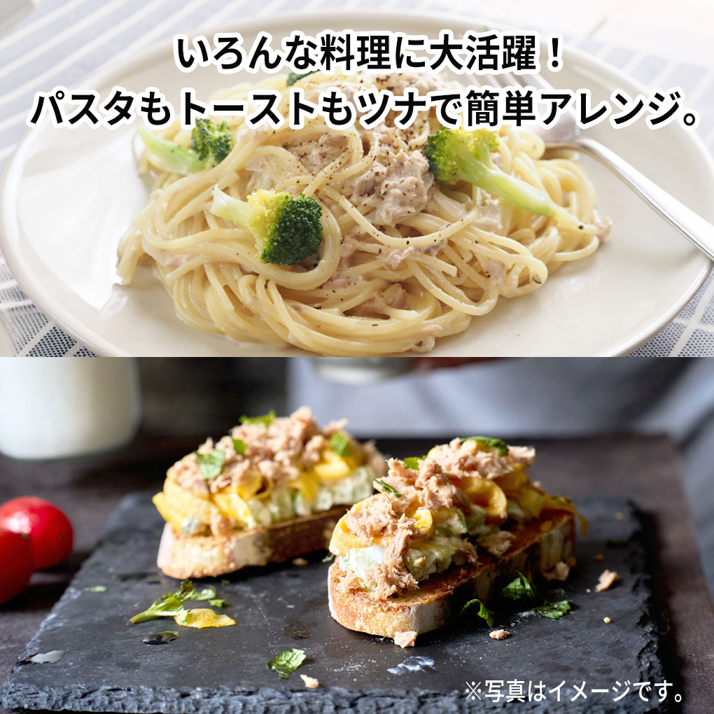 ライトツナフレーク 60g 6袋 かつお油入り水煮 パウチ ツナ ツナフレーク かつお 鰹 フレーク まとめ買い 液切り不要 使い切り 食べ切り 小分け サラダ パスタ おにぎり トッピング おかず おつまみ 朝食 常備食 保存食 タイランドフィッシャリージャパン frogbox-10001376 FROGBOX サンプル画像3