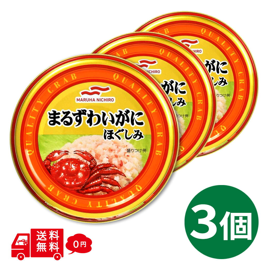楽天市場】ワタリガニ 缶詰の通販