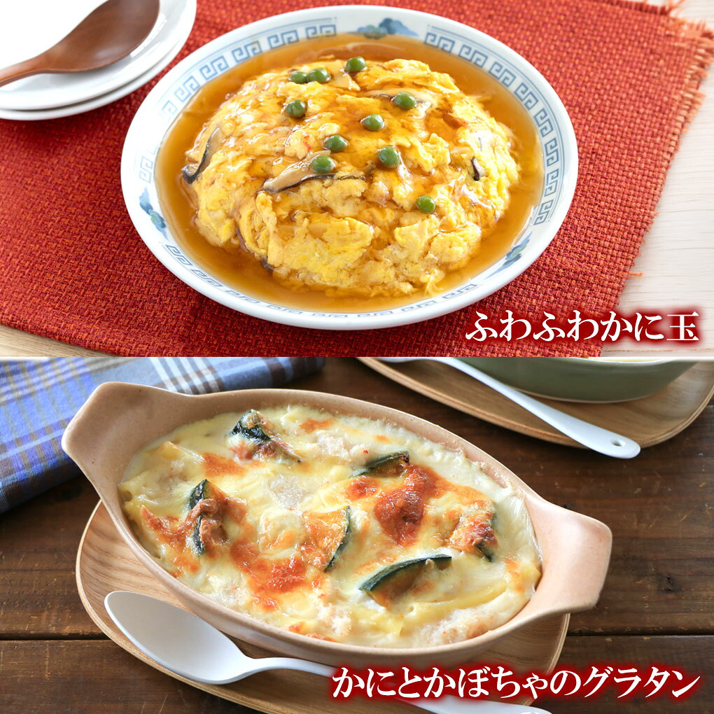 まるずわいがにほぐしみ 水煮 55g×24缶 マルハニチロ umios かに缶 カニ缶 蟹缶 缶詰 マルズワイガニ ずわいがに 大容量 まとめ買い 業務用 保存食 サラダ パスタ グラタン チャーハン frogbox-10001368 FROGBOX サンプル画像3