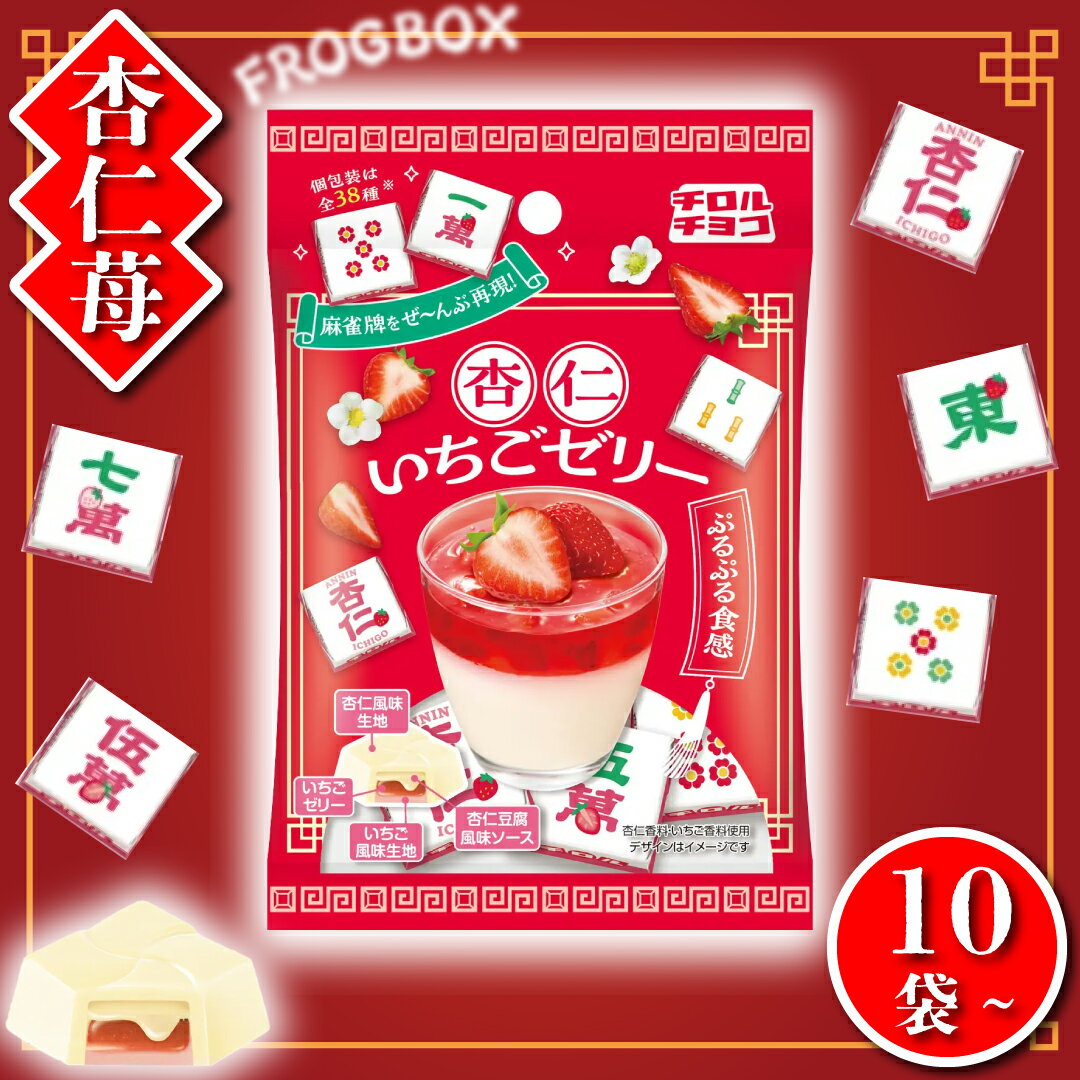 FROGBOX㤨֡FROGBOX 祳 ɿΤ꡼ ̣2026ǯ331 FROGBOXդ 祳졼 ɿƦ ǥ ̲ۻ  ФޤפβǤʤ849ߤˤʤޤ