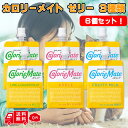 【まとめ買い】 カロリーメイトゼリー 6個 セット アップル味 ライム＆グレープフルーツ味 フルーティミルク味 大塚製薬 詰め合わせ 低GI食品 栄養補給 血糖値 訳ありではなくお得 ゼリー 夏バテ 熱中症 低GI 朝食