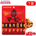 【辛い お菓子】UHA味覚堂 マーピー 40g × 15袋入り おつまみ お供 プレゼント ご褒美 麻ピー ピーナッツ 花椒 食べる スパイス 痺れる 辛さ お...