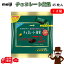 明治 チョコレート効果 カカオ 72% 大袋 225g 12袋 まとめ買い 低GI ポリフェノール 高カカオ ポイント消化 クリスマス 健康 維持 ポイント消化 送料無料 常温配送 9,980円