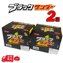 有楽製菓 ユーラク ブラックサンダー 2箱 40個 まとめ買い 箱買い 大人買い お菓子 チョコ 詰め合わせ 菓子まき チョコ菓子 チョコレート菓子 お菓子 ばらまき 個包装 菓子 チョコレート クリ