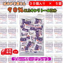 【メール便 送料無料】 オリオン はみがき屋さん タブレット 150個入 5袋 キシリトール ラムネ タブレット ブルーベリータブレット 90% キシリトール ...