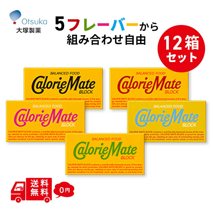 関連商品はこちら大塚製薬 ボディーメンテ ゼリー 100g ...1,320円～3,880円【まとめ買い】 大塚製薬 ファイブミニ...1,100円【送料無料 メール便】 選べる ソイジョ...3,400円【送料無料 メール便】 賢者の食卓 6g 3...1,580円【送料無料 メール便】 賢者の食卓 6g 3...3,860円